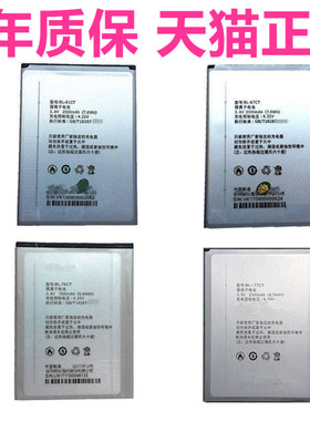 KooBee酷比S109M正品M100S103S106M电池S3S1S100BL-77/61/67CT原装M1/L电板M200S2S305M手机H1H2A109N62S301T