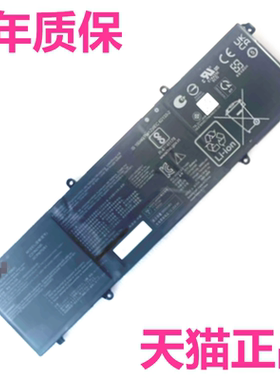 M1503IA华硕K3502Z K3402ZA UX3404Q M5402M5602M6500R笔记本X1403N7401非原装TP3402K5600K6602V电池M1403QA