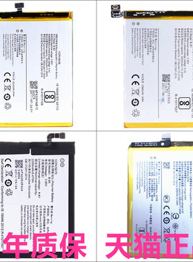 vivo步步高Y55Y55A Y66i Y67L电池Y33Y633 Z1i Y85A Y85Y19T vivoY17T Y17W vivoY67/33/66a手机高容量非原装