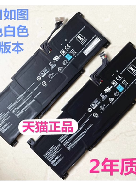 MSI微星Modern14/15 C11M C12M B10RBS/RBSW B11MW A11SBL MS-14J3RASW笔记本B4M非原装A10RAS电池BTY-M494RB