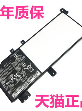 ASUS华硕R419U R419UR F442U A419 A480U A480UF A480UR7100/7200电脑F442F笔记本F442UR电池 C21N1638非原装