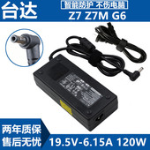 Z7M 5GH KP7GT GI5L001L002笔记本CT79K充电线原装 G1神舟GE5S04S02S01 战神Z7 5GC G6电源适配器