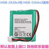 2A10x3 2222 15AA 华为HGB 3移动电话机正品 ETS5623 3125 312A适用无线固话座机电池F501F201F516F530FP515H