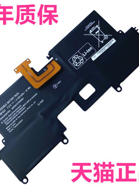 VAIO索尼SVP1121C4E/X9/V9R 11217SCS适用11218/11219/11227/11229SCB笔记本11226RB非原装11216CKB电池11228