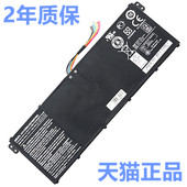 54笔记本53Aspire31原装 32宏基A314A315 AC14B18K13J电池 N15W3W4Q3 MS2394EX2519宏碁Extensa215 55g N18Q13