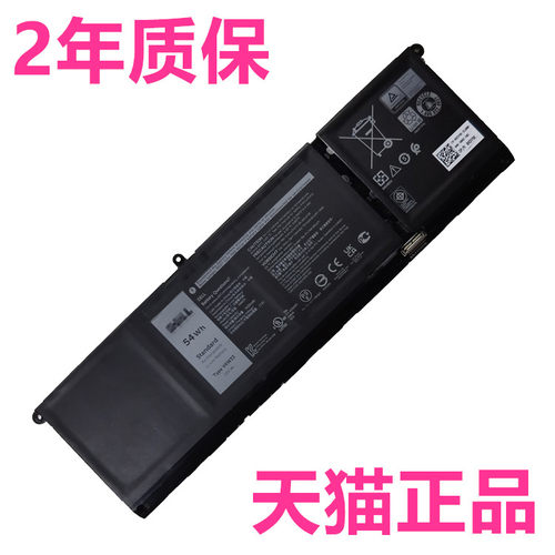 TN70C戴尔Inspiron15 3510 3515 5510 5515 5518 13 5310 5320 14 5410 5415 5418 5420笔记本电脑非原装电池