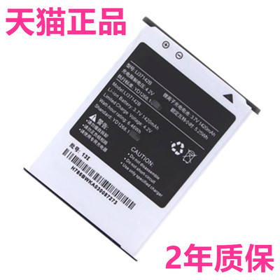 Li37142B海信T928T929T820T912E912S原装E913E917U820U912U929适用EG901电池HS-EG916EG929E100T手机L137142B