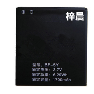 欧博信Q5电池 5Y电板 IUSAI优赛x5 座充 opsson手机电池 zol