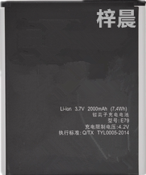 zol  K-Touch 天语E79电池 天语 E79手机电池 天语E79 电板 座充
