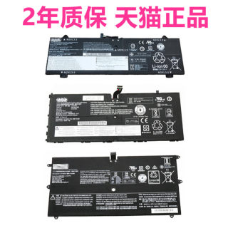 联想Yoga C740-15IML C750-14ITL 900S-12ISK X1Tablet GEN3原装14C 2021笔记本ThinkPad 4S 14S电池TP00089A