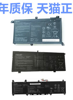 GT华硕S430UA X403FA S4300UN/FN X330FL I403K330F VX60G电池C41N1825J ADOL14F13U FQC EQC笔记本EQ原装FLC