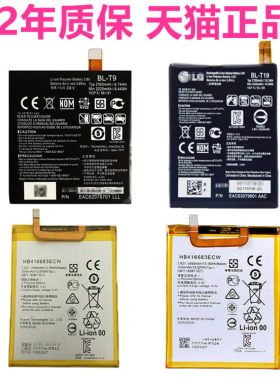 A1谷歌4 Nexus5X 6P电池H1511H1512 H790H791H798D820D821E960E973E975适用F180L S K手机LS970E970华为LG