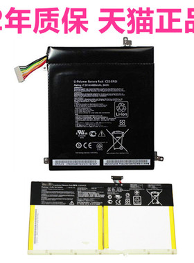 ASUS华硕T100H T100HA-FU006T B121-A1 C22-EP121 Eee Pad Slate原装Transformer笔记本Book电脑C12N1435电池