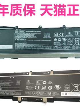 HP830G6惠普ZHAN X13G2 1050G1电池ZBook15v Studio X360G5 HSTNN-IB8U8H8I非原装EliteBook笔记本OR04ZG06XL