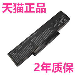 微星MSI M68笔记本电脑电池 M66 GX620 CX420 M67 X300 CR400X K411原装 BTY KW300D清华同方K300 CR420 VR440