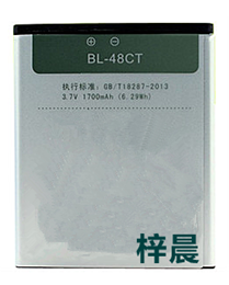 zol 酷比 M1电池 酷比M1手机电池 koobee酷比M1 BL-48CT电板座充