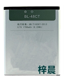 zol 酷比 M1电池 酷比M1手机电池 koobee酷比M1 BL-48CT电板座充