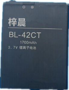 zol koobee 酷比 A790T电池 BL-42CT电板 座充 酷比A790T手机电池