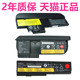 X220T笔记本E30E31E10E11Edge电池Thinkpad非原装 IBM联想X100X120E X230Tablet X230T X200X201S X200S X220s