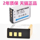 85适用于富士相机SL240 SL305 SL245 SL280 SL300 SL260 S1正品 SL1000电池NP170电板Fujifilm高容量大容量