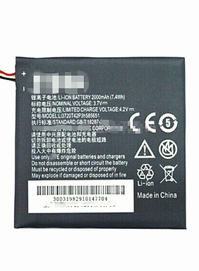 ZTE中兴U950 U960S3 V955 N880G U985 V985 U930HD U956电池 原装手机内置电板正品全新高容量大容量原厂电芯