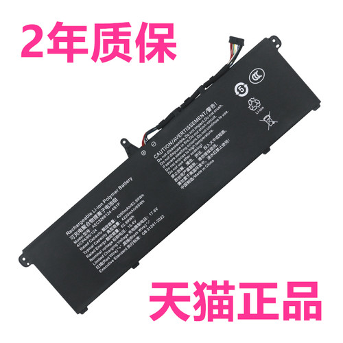 Acer Shadow72宏基SH15-51 SH16-41宏碁N24JW8JA1JC1JC2WB2 N23J3J8笔记本S14SFL14-71非原装SFA14-73电池54M