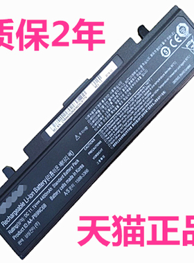 356/350V4Z三星NP300E4A/E5A/E43/E4X/E7A适用355V4X/V4C/V5C 275E4V/J E3415VC370VA笔记本270E5U电池3440VX