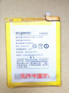 超多维SuperD D1电池2D/3D/VR手机电池原装CPLD-412电板酷派正品全新 高容量大容量内置原厂商务电芯