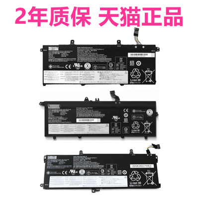 P43S联想P53S T490s T495s T590k3 T14S T14Gen2TP00105B笔记本00103C电池00135ThinkPad00104E1非原装00130A