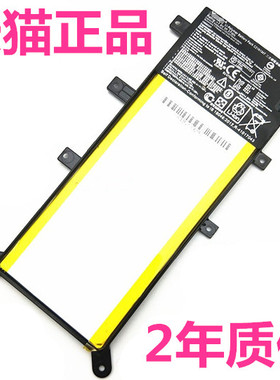 华硕X554L A555LD/LB/LF X555Y/S/B/BP/LA/LN/UB/Q/QG K555LP F555U/UA/LJ非原装R556M笔记本R557LI电池K555D