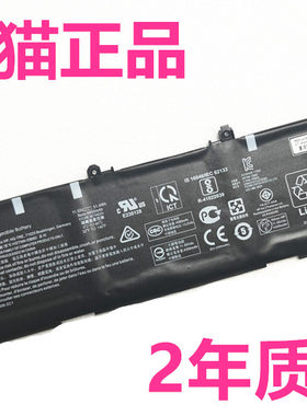 HP126惠普ENVY13-ad141NG 105 017TX TPN-L128 Pavilion14-AL125笔记本I129/130电池027非原装070电脑127/137