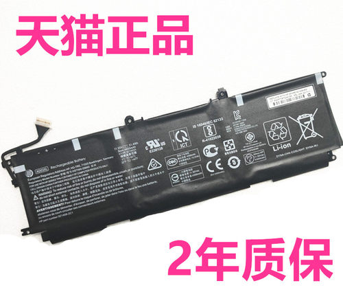 HP126惠普ENVY13-ad141NG 105 017TX TPN-L128 Pavilion14-AL125笔记本I129/130电池027非原装070电脑127/137