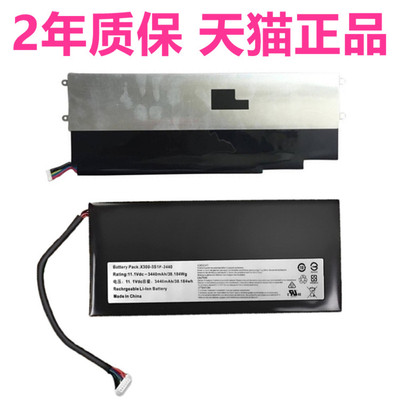U55B优雅U3-i4S1 U5-i34128 U55C-i44572D1 i34572飞天HX40006/40002笔记本i3明基X41非原装X300V电池HX40003