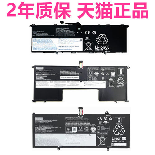 Yoga6 13ALC7联想T15G P15P17Gen1电脑ThinkBook14p G2ACH笔记本T14p电池ThinkPad3L19L6C6P71非原装TP00124A
