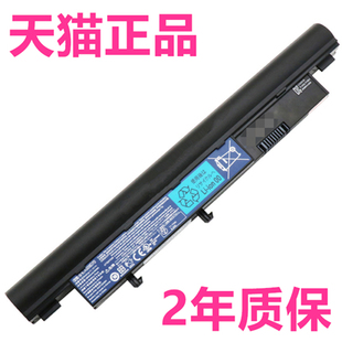 acer5810宏基3750G EC3805 3810TG 4810T TM8371 8471 8571笔记本AS09D31D36D56D70F34非原装AS09D51电池5538