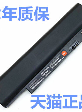 联想e330原装笔记本电池thinkpad