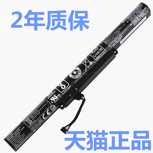 ITH电板ideapad500 联想小新V4000 70IFI Y50C ISE笔记本L14S4A01L4E01电池Erazer非原装 15ACZ Z41Z51 14ISK