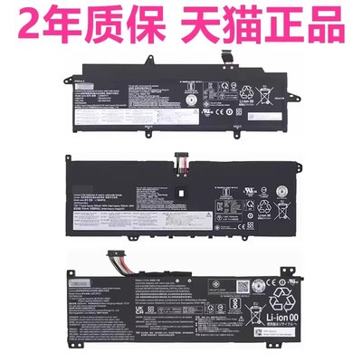联想ThinkBook 13x Gen2 ITG Plus G2 13s G4 IAP ARB IWL ARE L21C4B4PD0笔记本ITL原装L20D4M4L4PD1电池IML