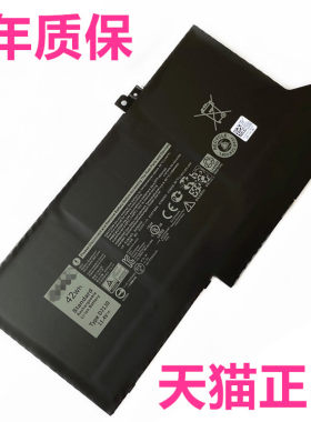 13戴尔Latitude5310 5300 2in1 7300 7310 7410 P97G002 E7400笔记本P100G001电脑OG2n1非原装0G74G电池MXV9V