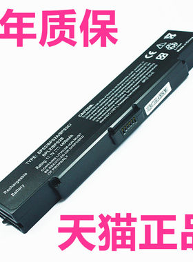 索尼FS18CP FS28C FE48 SZ12 SZ13 SZ18 VGP-BPS2A/C/S/B原装C22CH/P/W笔记本VGN-C11C电池适用PCG-6Q1T-6N1T