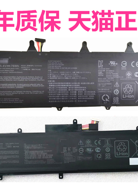 L华硕GX531GS GX701GX GX735GW GU502GV GA502DU GX502GM GX532G LW LV笔记本C41N1837电池1802GXR非原装502D