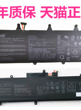 L华硕GX531GS GX701GX GX735GW GU502GV GA502DU GX502GM GX532G LW LV笔记本C41N1837电池1802GXR非原装502D