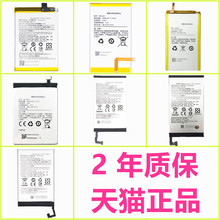 M8s美图T8S电池V4V4S正品T8T M6M6S原装MP1711MP1709 MP1611MP1603MP1602大容量M8-T手机电板MP1701原厂meitu