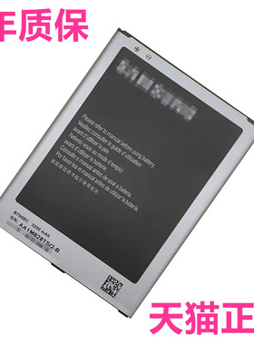I9208适用三星GT-I9200 I9205 P729 SM-T2519T2558T2556电池B700BC/BU Galaxy Mega6.3原装19200手机BT255BBC