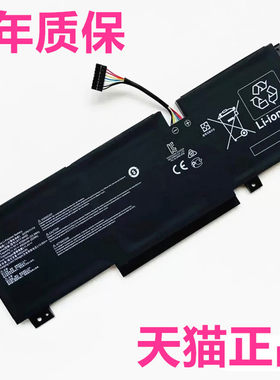 MSI微星Katana GF66 12UC Pulse GL76UDK电池MS-1581 17L3L1武士Sword15UEK笔记本1582BTY-M492SC非原装A11UE