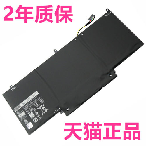 戴尔XPS11D-2408T-2508T XPS11-1308T-1508T 9P33 P16T XPS11S standard XPS11R原装DGGGT电脑DELL笔记本电池