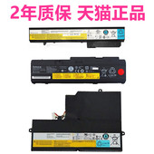 43R9253笔记本电脑电池原厂IdeaPad X300S正品 X301i IBM联想ThinkPad U260 X300 U46S 43R1965原装 U460 U460A