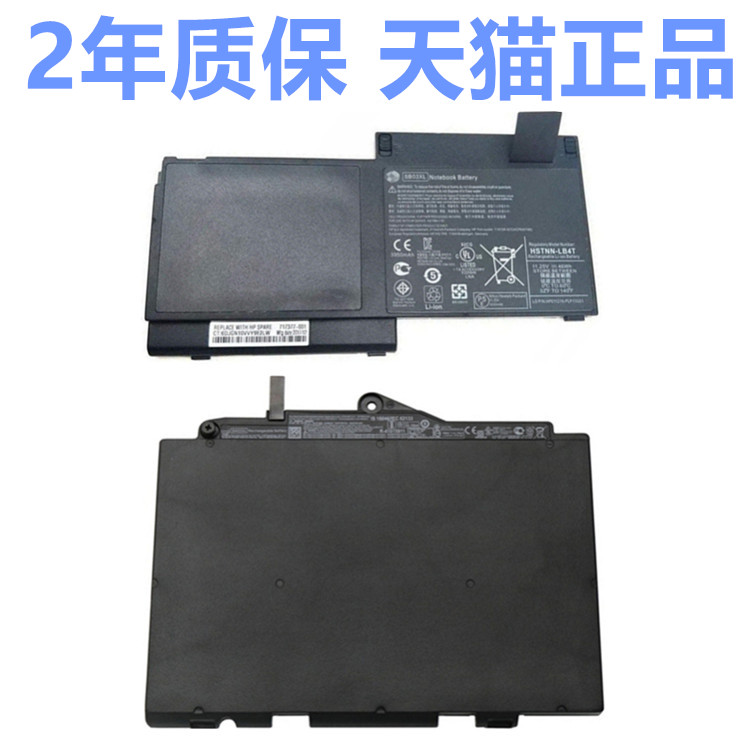 HP惠普Elitebook828 725G3 820G4 G1 720G2电池SN03SB03XL HSTNN-I13C-LB4T笔记本UB6T电脑DB6V非原装原厂113