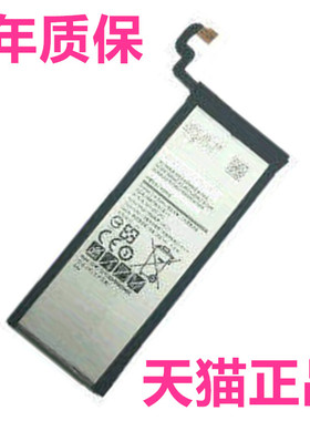 N9208适用三星NOTE5电池N9200电板N9209手机Noble N920t N920A/P/U/R4 Galaxy大容量EB-BN920ABE内置原装原厂