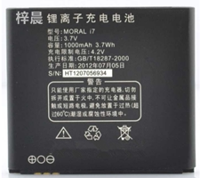 摩能 尼彩I7电池 尼采 I7手机电池 I7电板 zol 尼彩 尼采I7电池